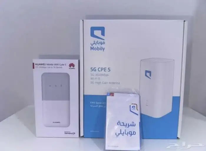 عرض اشتراك موبايلي 5G لامحدود 2