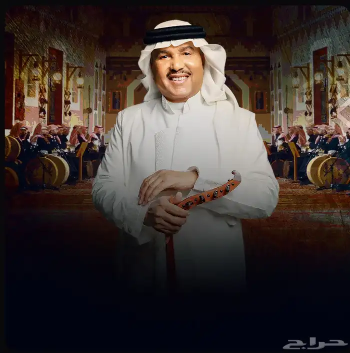 محمد عبده شقراء 0