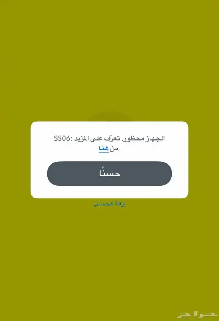 سناب 0