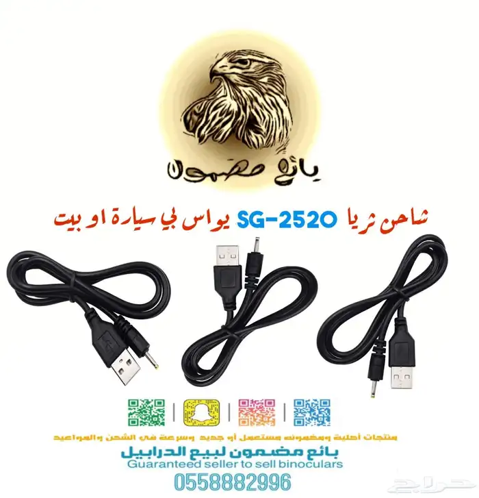أكسسوارات قارمن ومستلزمات البر 6
