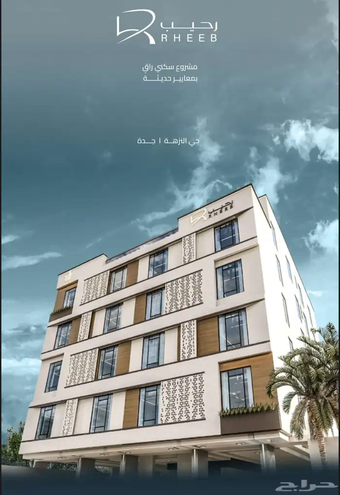 شقة تحت الانشاء السلامة النزهه الربوة الصفا 2