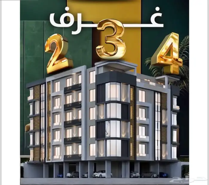 شقق تمليك سكنية استثمارية ب 290 الف 0