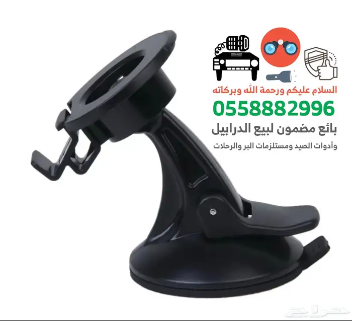 أكسسوارات قارمن ومستلزمات البر 17