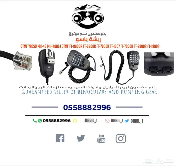 أكسسوارات قارمن ومستلزمات البر 8