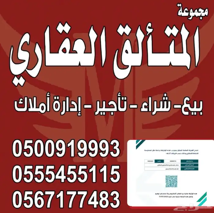 اربع بيوت في حوش واحد للايجار 0