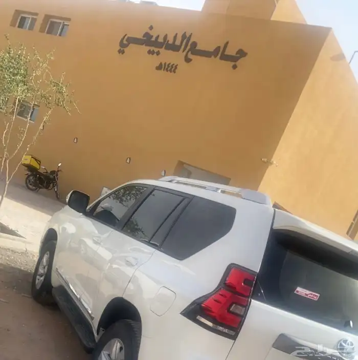 للبيع برادو موديل 2023 5
