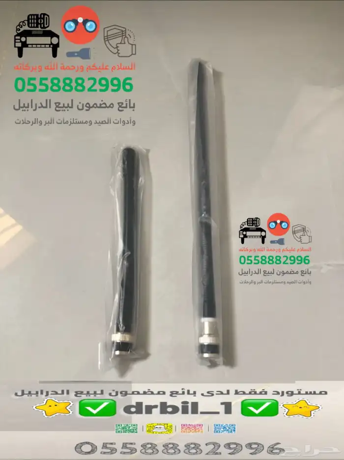 أكسسوارات قارمن ومستلزمات البر 11