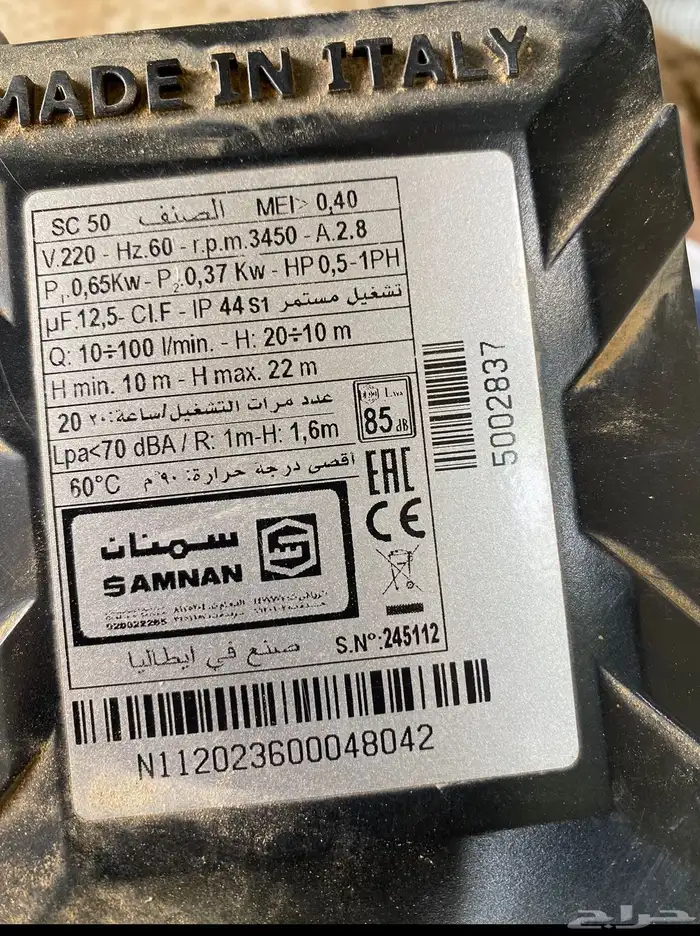 ديمنو ايطالي نص حصان 0