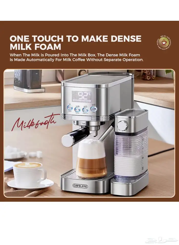 ماكينة قهوة ماركة كافلف جديدة بالكرتون 5