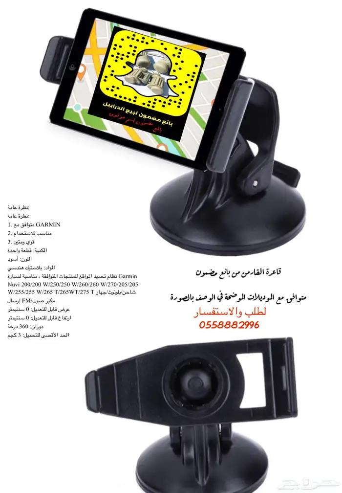أكسسوارات قارمن ومستلزمات البر 20
