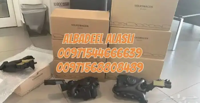 قطع غيار بورش اودى بنتلي فولكس واجن بالامارات 14