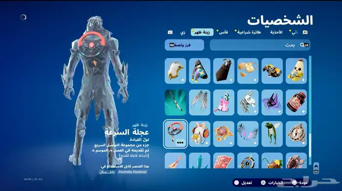 حساب سوني البيع أسطوري 9