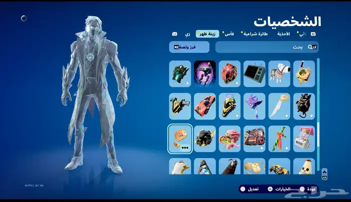 حساب سوني البيع أسطوري 8