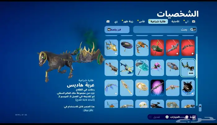 حساب سوني البيع أسطوري 15