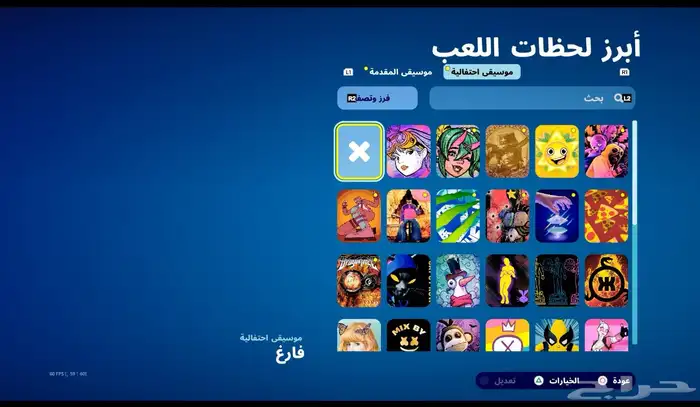 حساب سوني البيع أسطوري 22