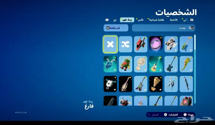حساب سوني البيع أسطوري 6