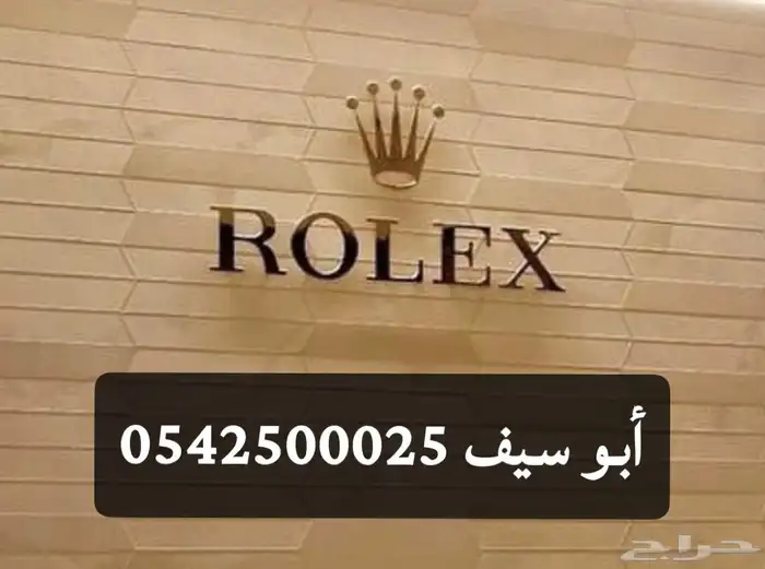 ساعة رولكس ديت جست 31 ذهب واستيل مينا ألماس 8