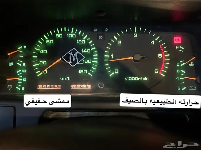 باترول 97 1