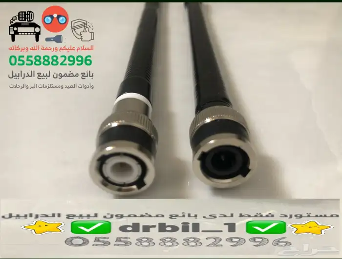 أكسسوارات قارمن ومستلزمات البر 12