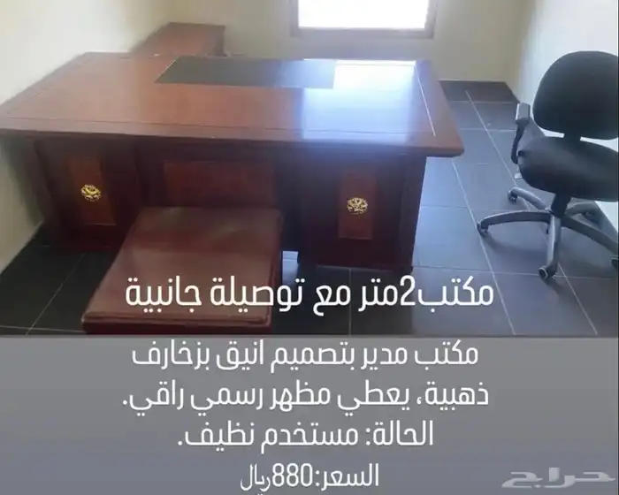 طاولات مكتبية(للتواصل واتس بيع مستعجل) 0