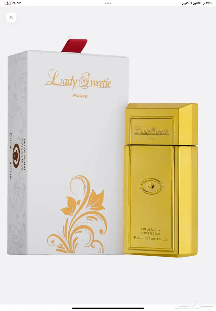 عطر ليدي سويتي من درعه ب 120 ريال فقط 2