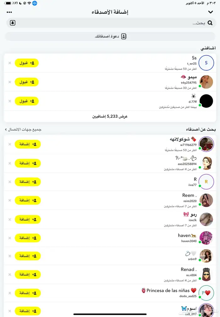 سناب 0