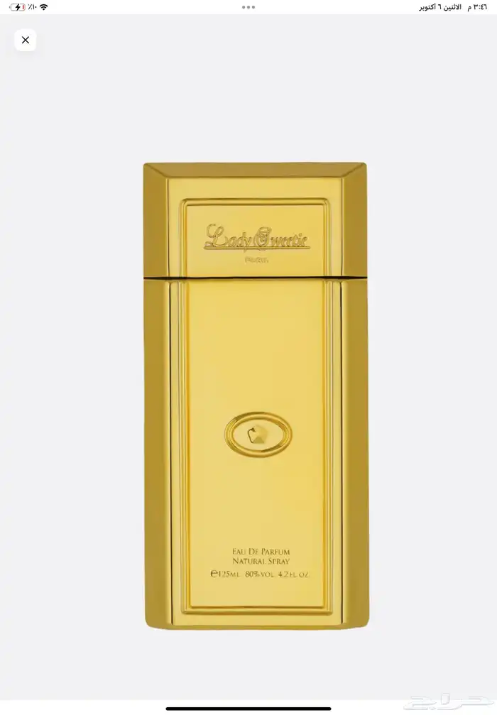عطر ليدي سويتي من درعه ب 120 ريال فقط 1