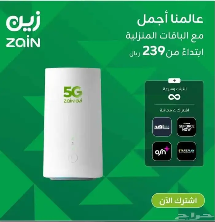 إنترنال محدود 2