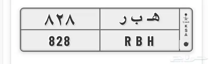 لوحة مميزه 0