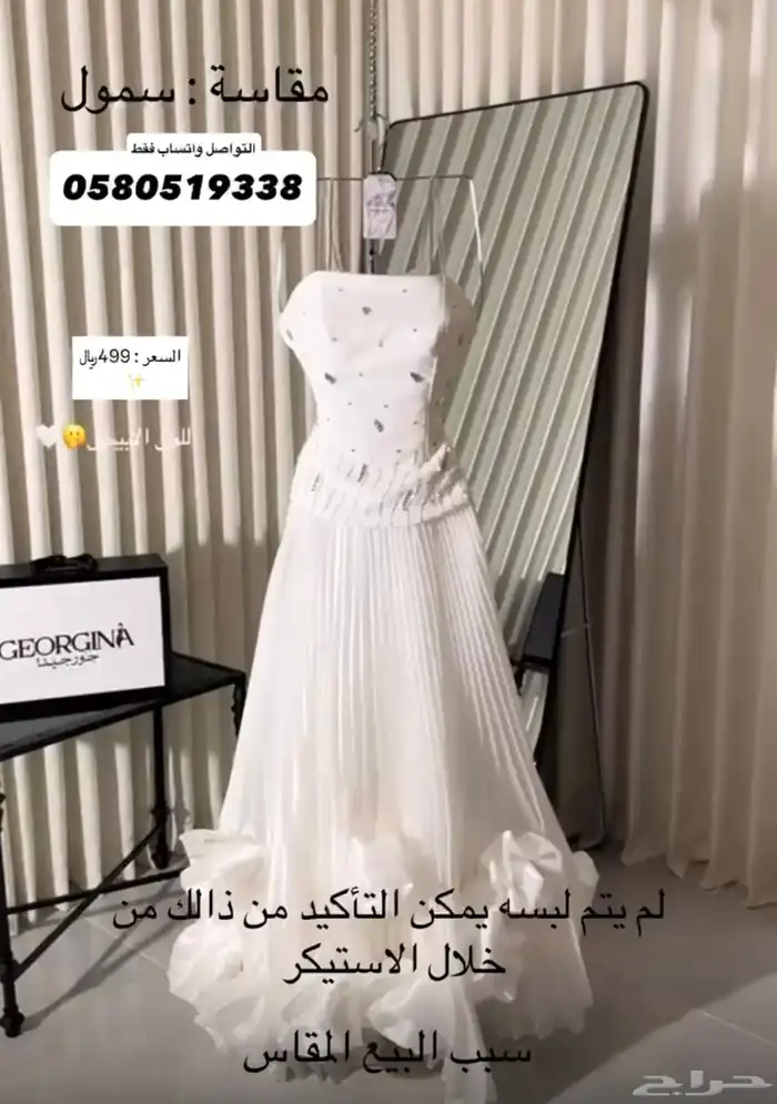 فستان 0