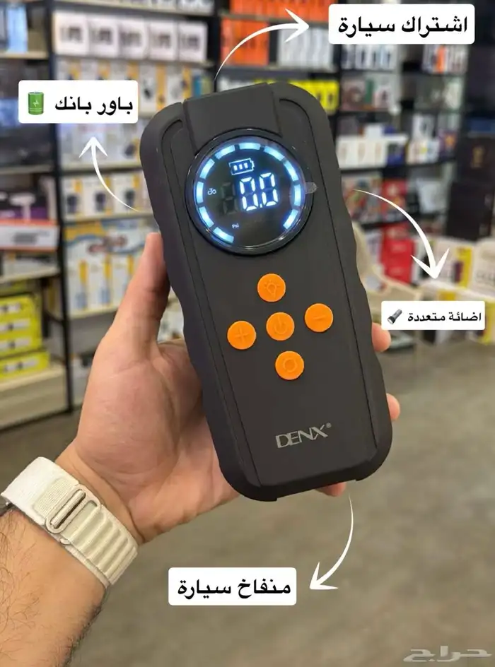 جهاز اشتراك مدمج 4-1(اشتراك-منفاخ-كشاف-شاحن سفري) ماركةDENX 4
