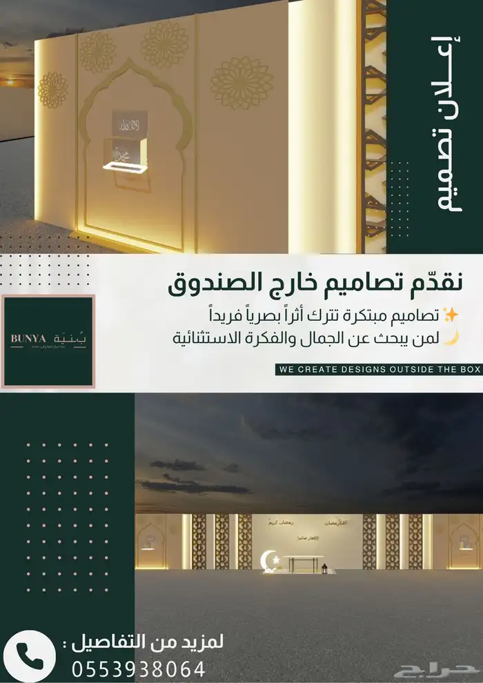 تصميم مشاريع 0