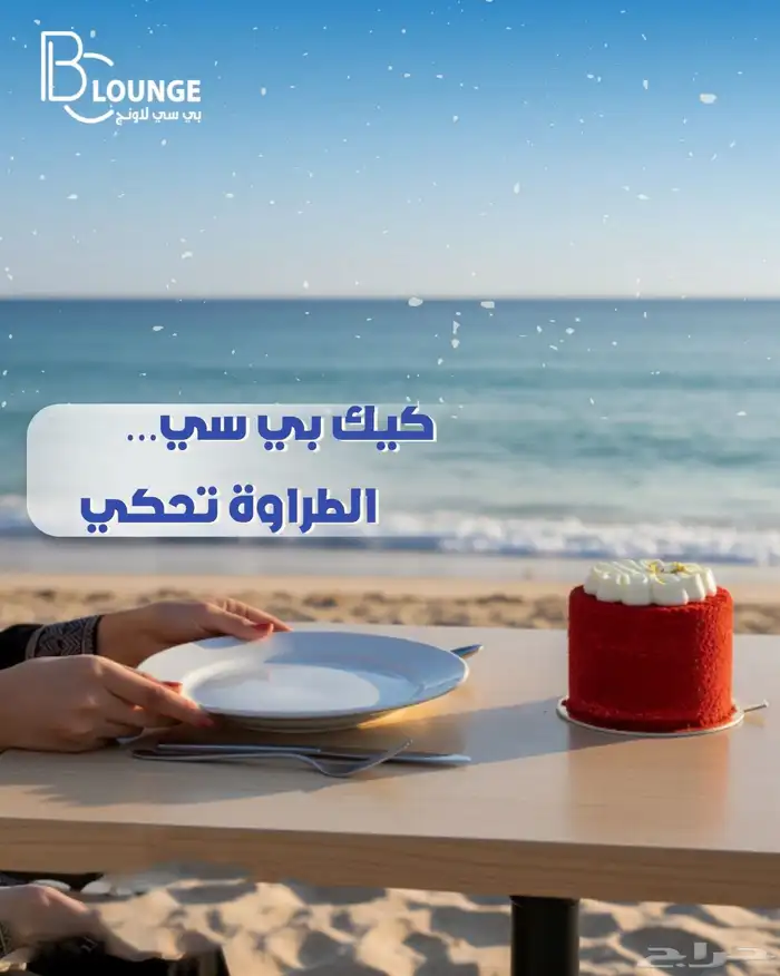 تصوير كاميرة 6