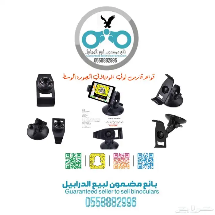 أكسسوارات قارمن ومستلزمات البر 5