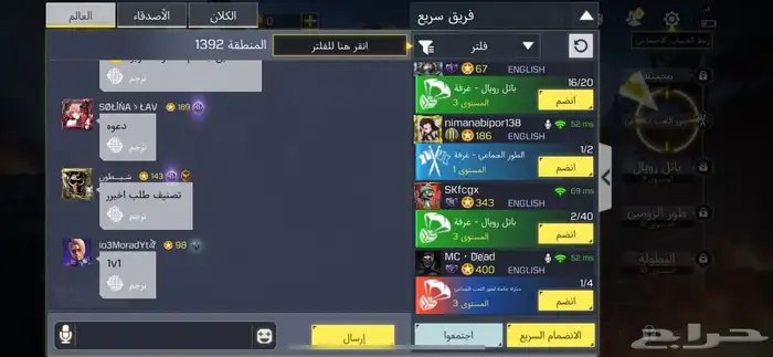 حساب كود افريقي شات عربي 0