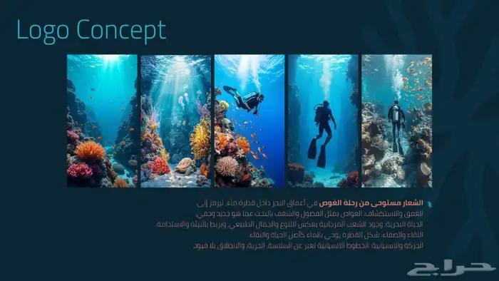 مصمم جرافيك 2