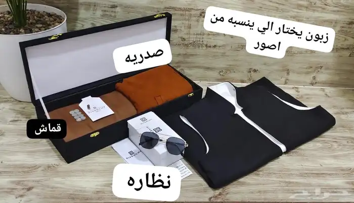 عروض هدايا بوكسات رجاليه 11