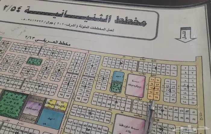 للبيع أرخص سعر أراضي بالسوق العقاري بالخبر مخطط الثنيانية54 0
