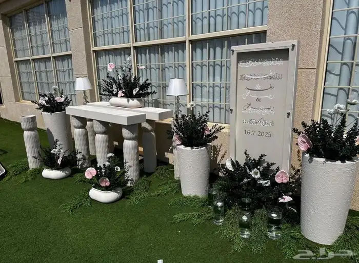 تنسيق كوش ومداخل ومواليد وتخرج بأسعار مميزة 9