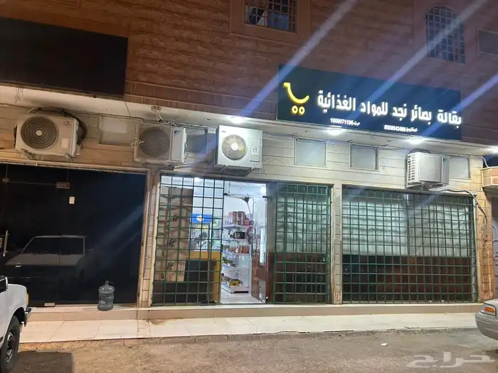 بقالة للتقبيل 4