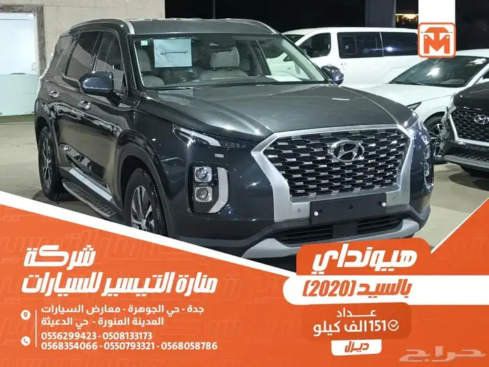 هيونداي بالسيد رصاصى غامق 2020 ديزل وارد كوريا 0