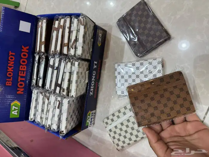 توزيعات يوم المعلم 5