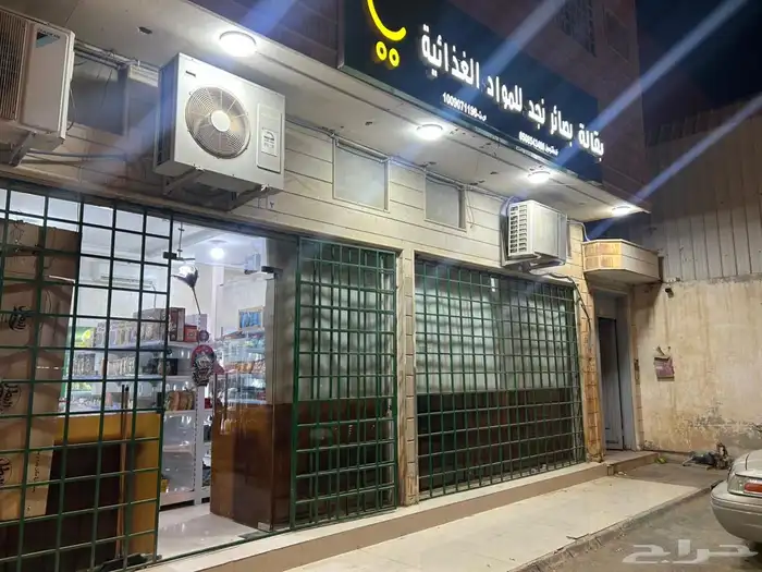 بقالة للتقبيل 3