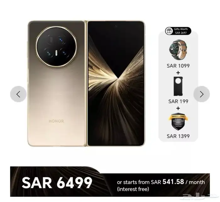 للبيع هونر ماجيك V5 مع ساعة هونر 4 برو 0