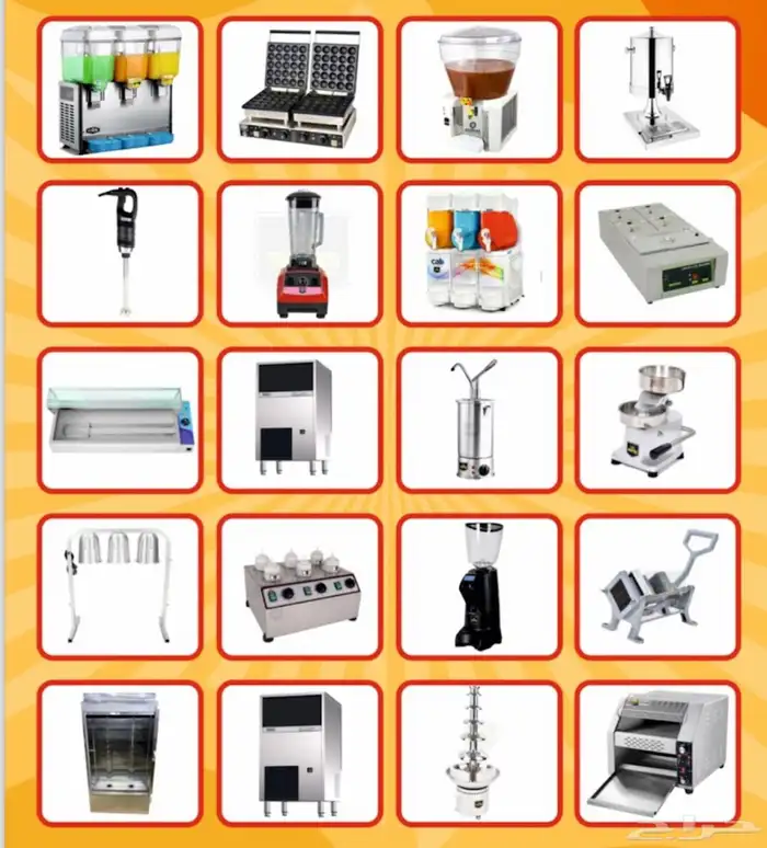 معدات مطابخ ومطاعم وسوبر ماركت وادوات وتجهيزات 8