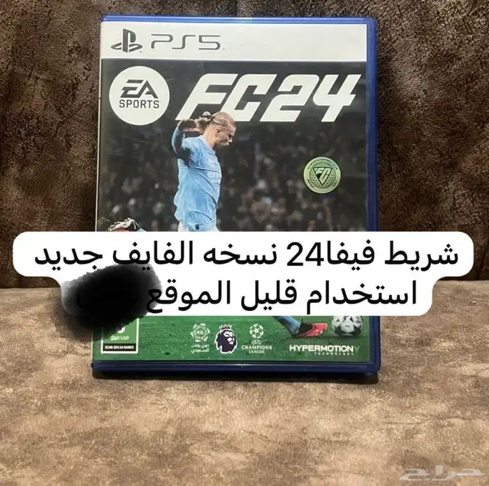 شريط فيفا 24 0
