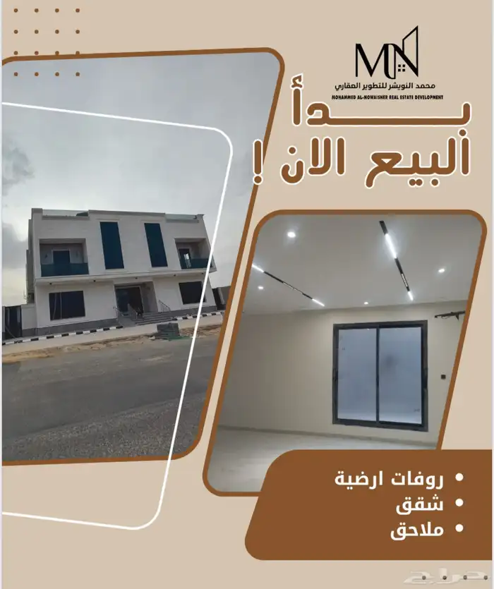 ملحق وشقق وروفات تملبك بحي شهار بالطائف 0