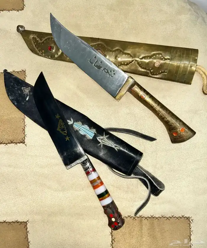 سكاكين قديمه بجراب 0
