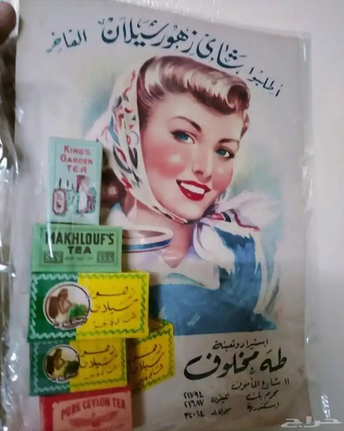 مجموعه من النوادر والأنتيكات والتراثيات 24