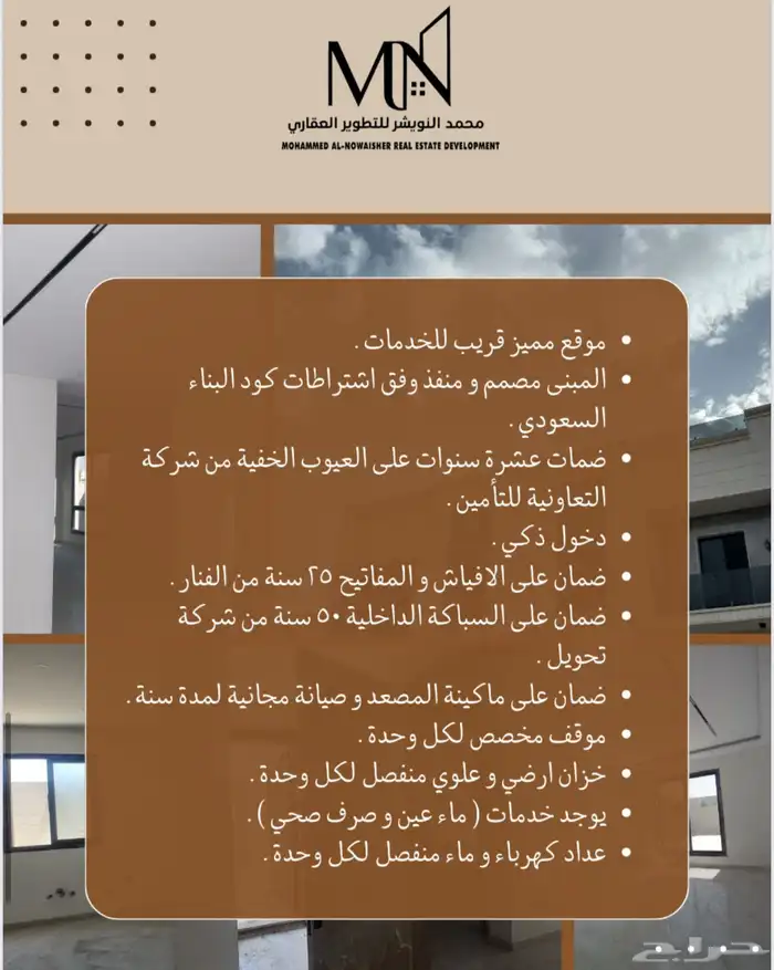 ملحق وشقق وروفات تملبك بحي شهار بالطائف 7
